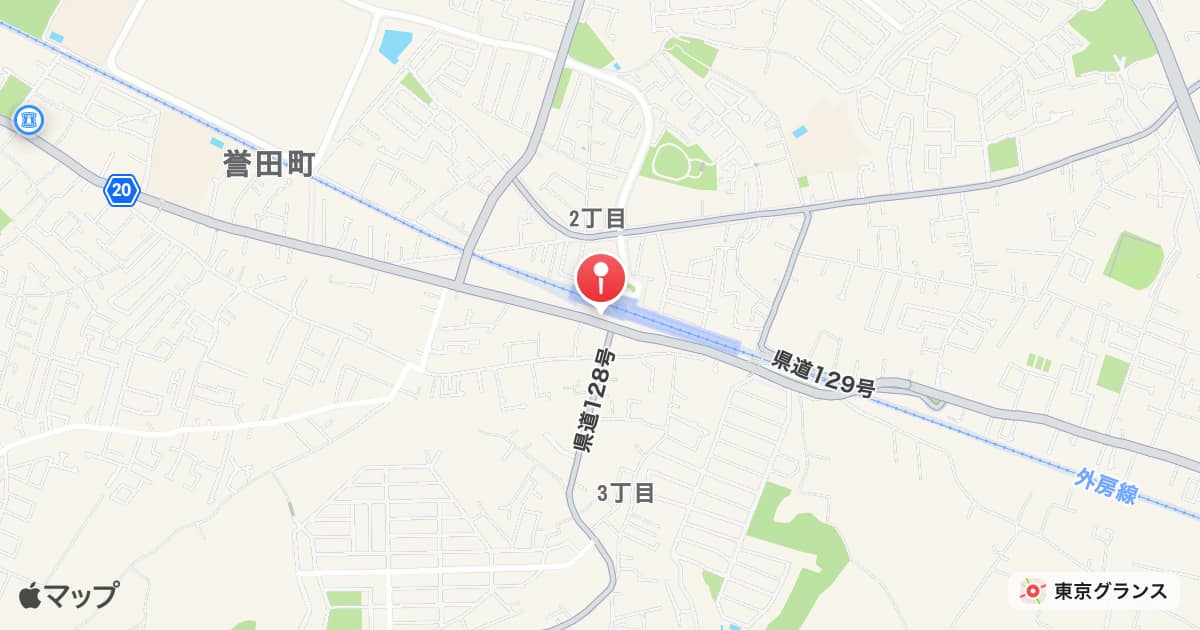 誉田駅