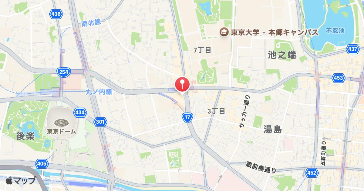 本郷三丁目駅