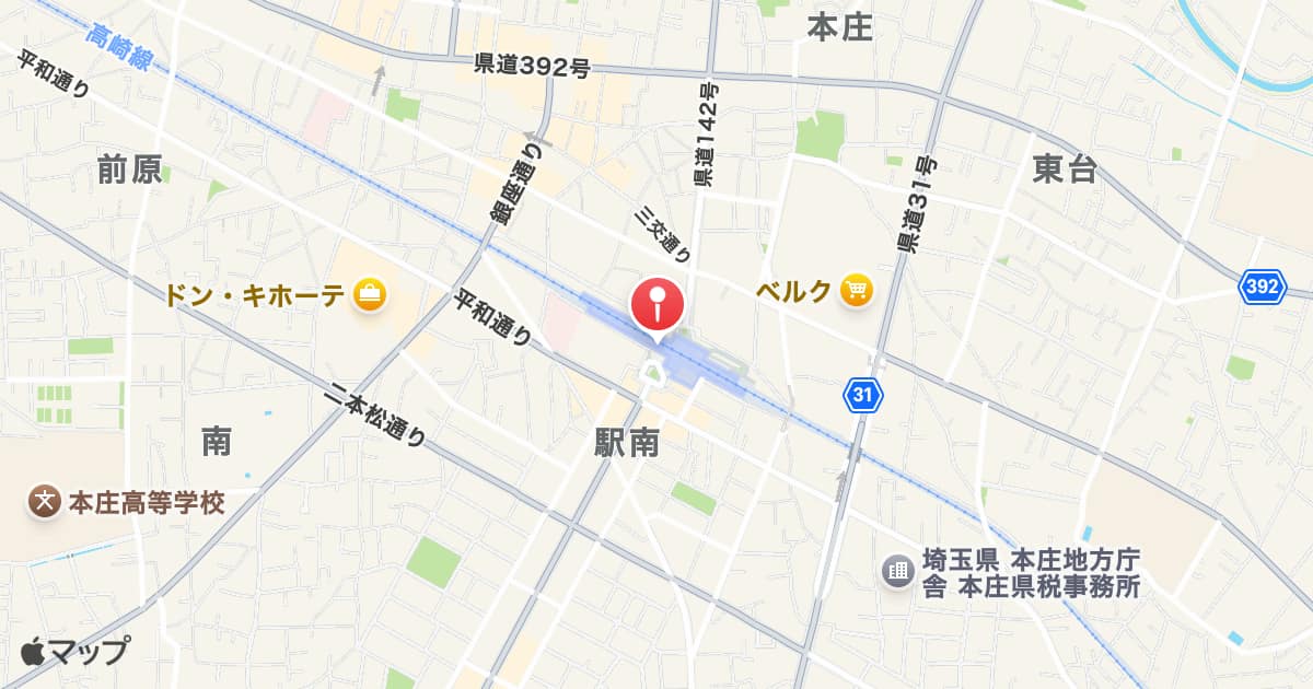 本庄駅