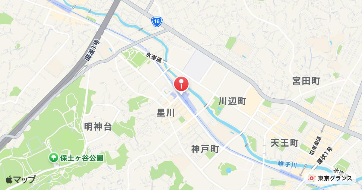 星川駅