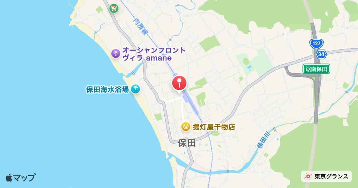 保田駅