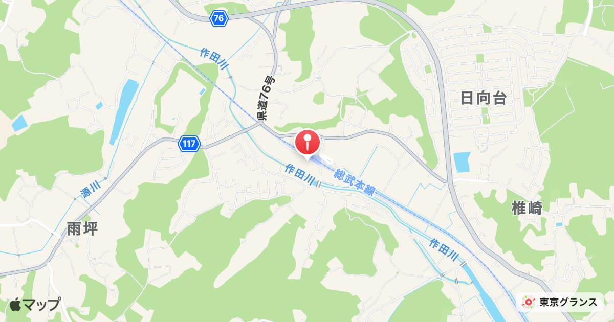 日向駅