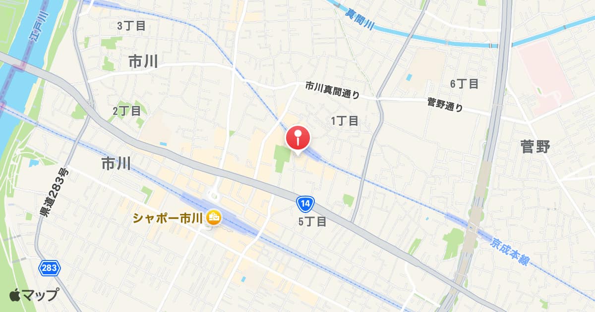 市川真間駅