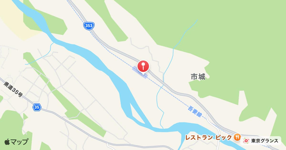 市城駅