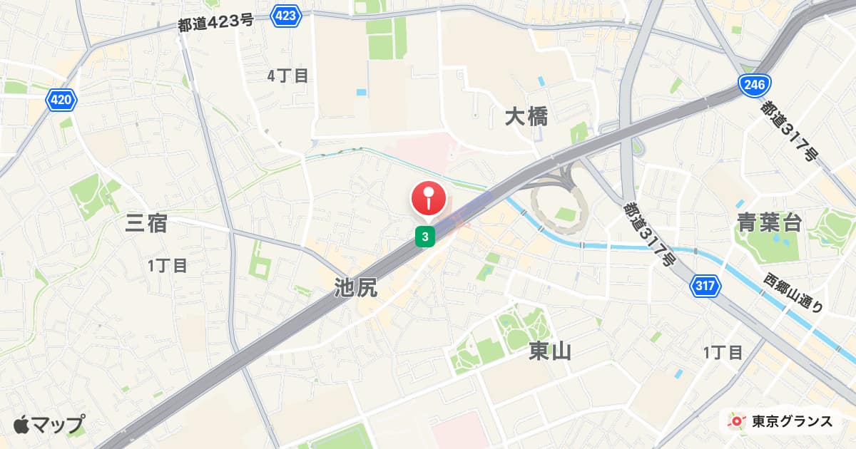 池尻大橋駅