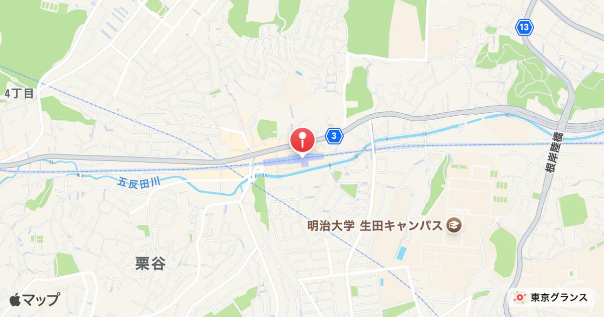 生田駅
