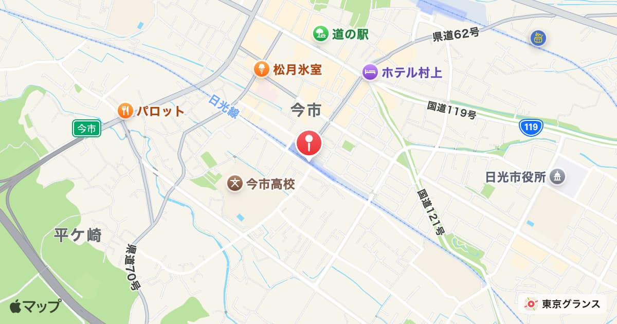 今市駅