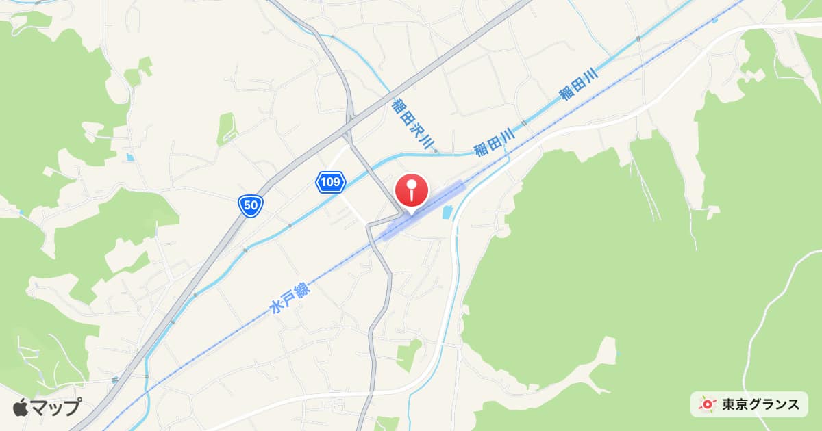稲田駅