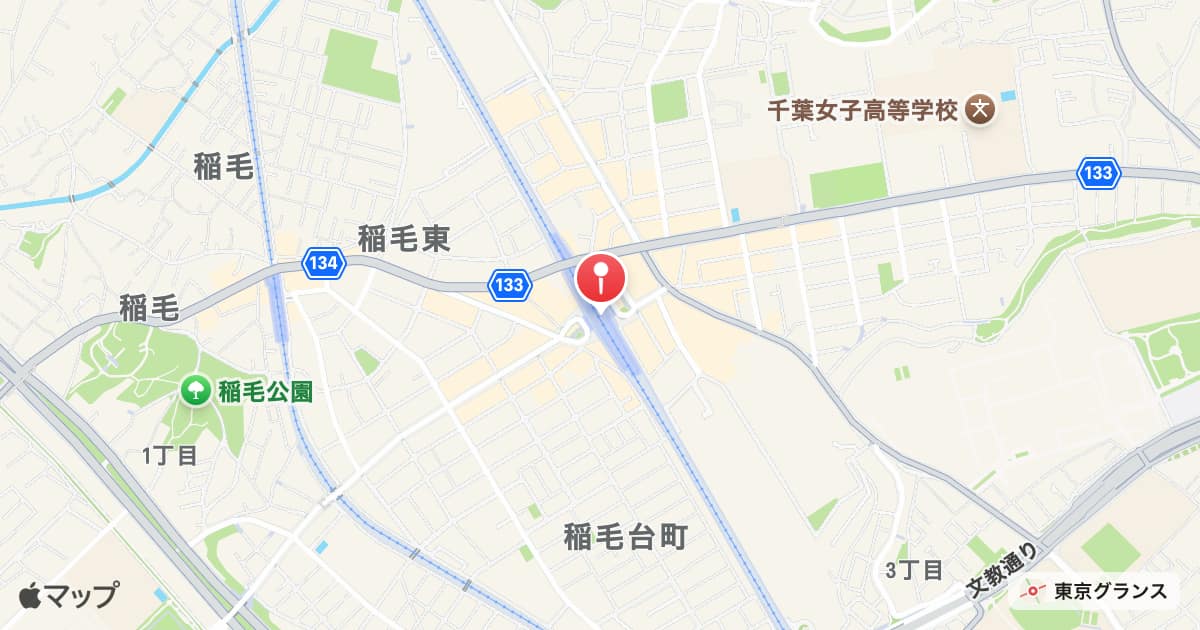 稲毛駅