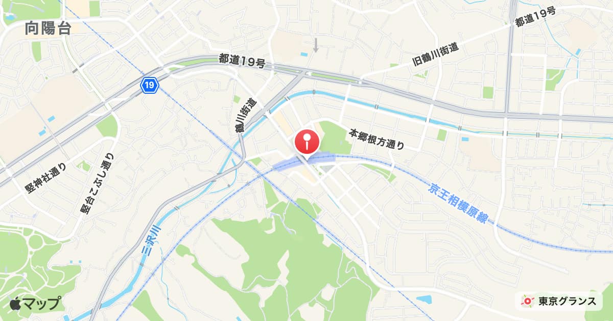 稲城駅