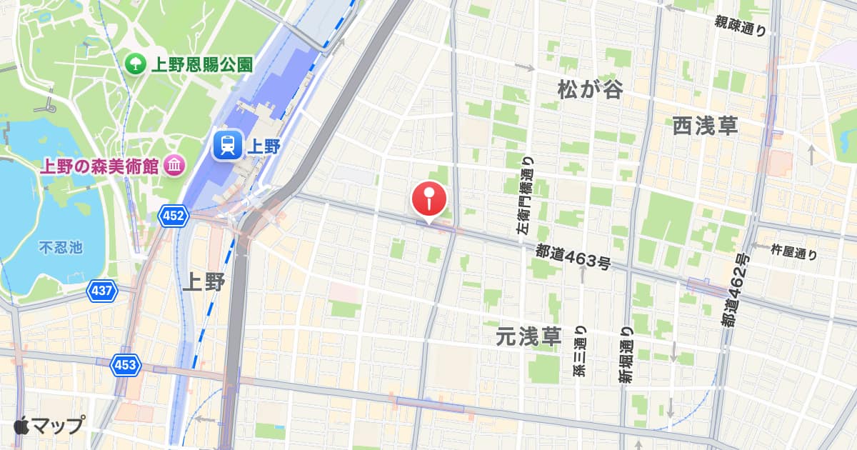 稲荷町駅