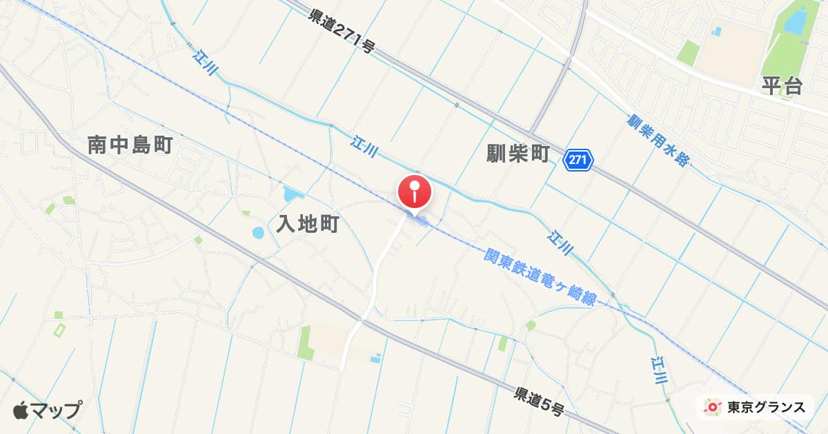 入地駅