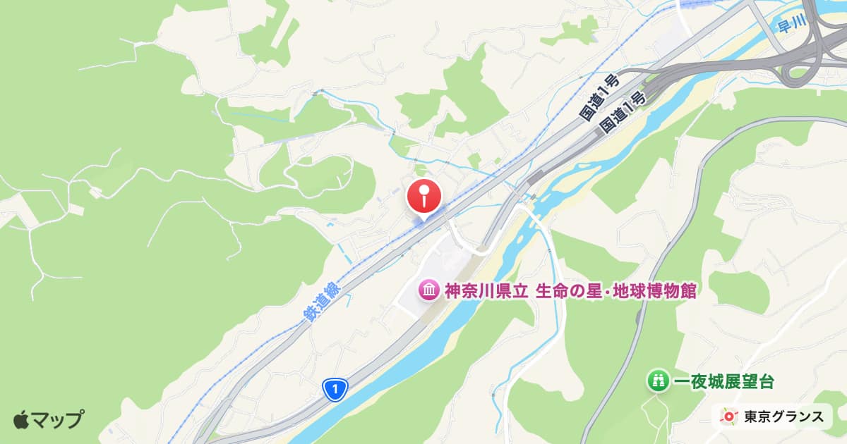 入生田駅