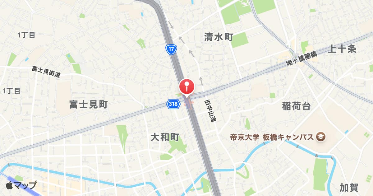 板橋本町駅