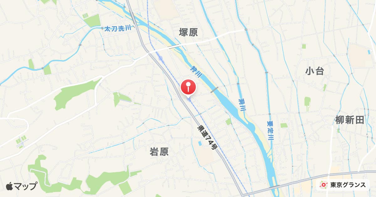 岩原駅