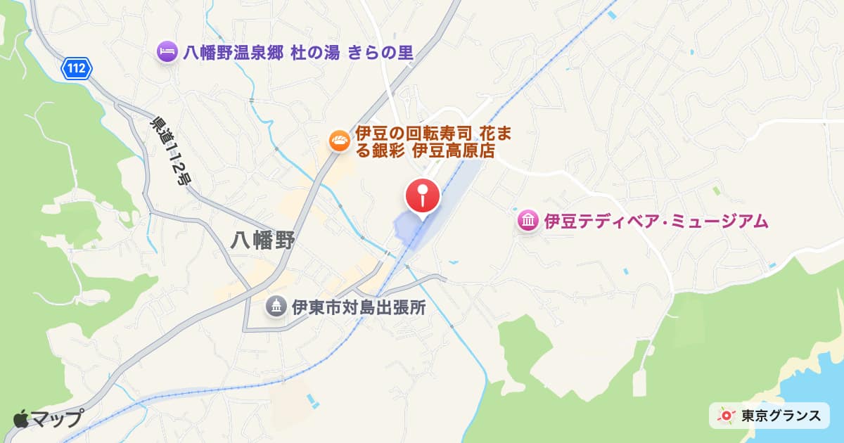 伊豆高原駅