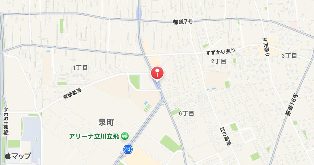 泉体育館駅