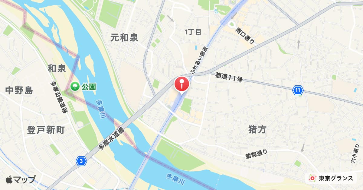 和泉多摩川駅