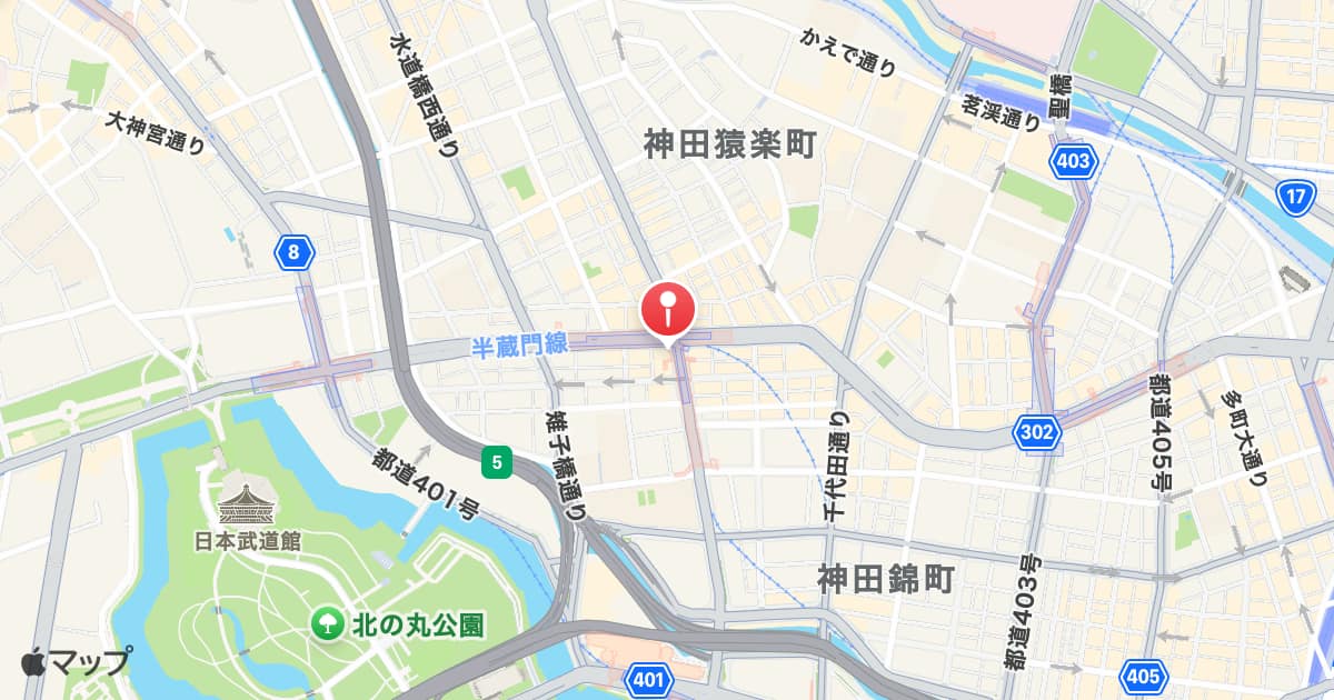 神保町駅