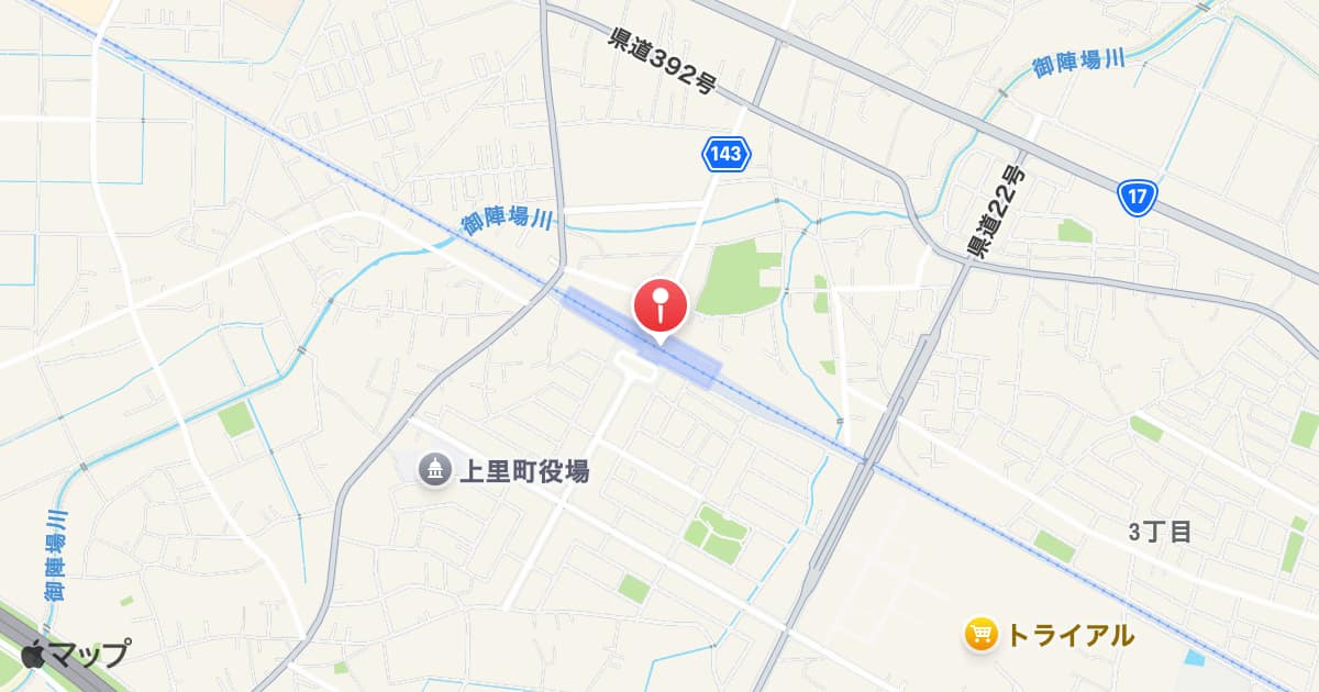 神保原駅
