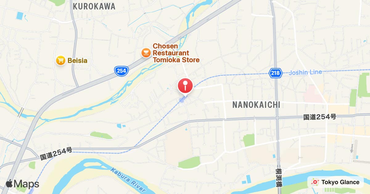上州七日市站