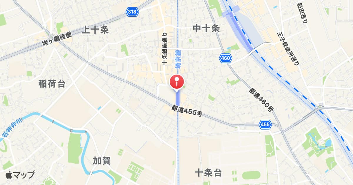 十条駅