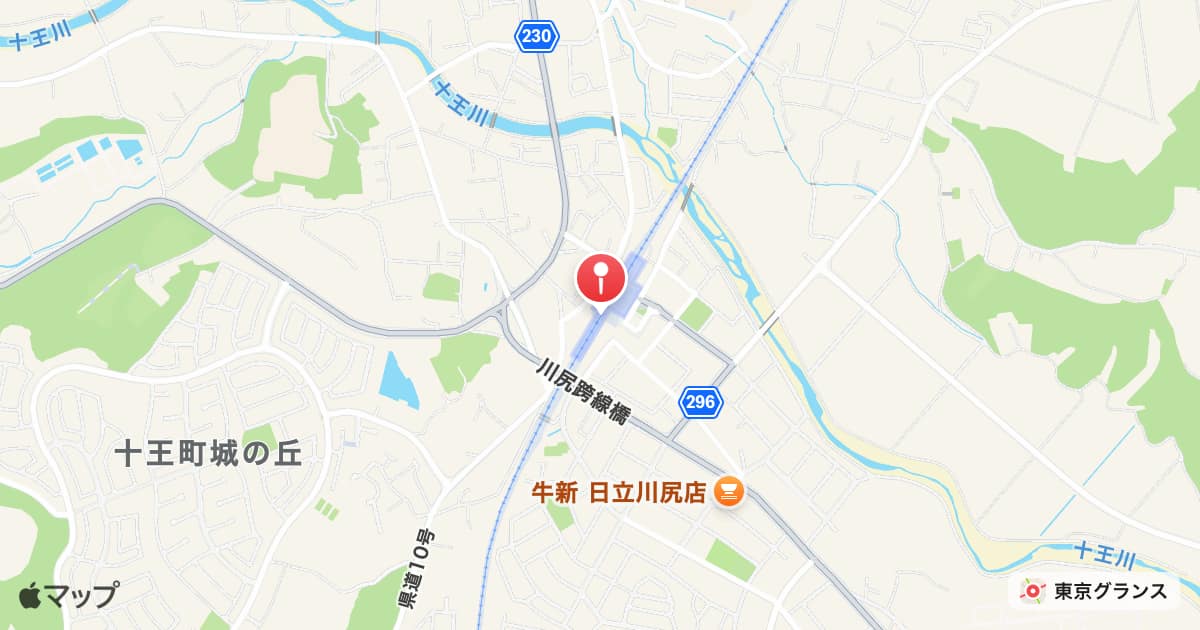 十王駅