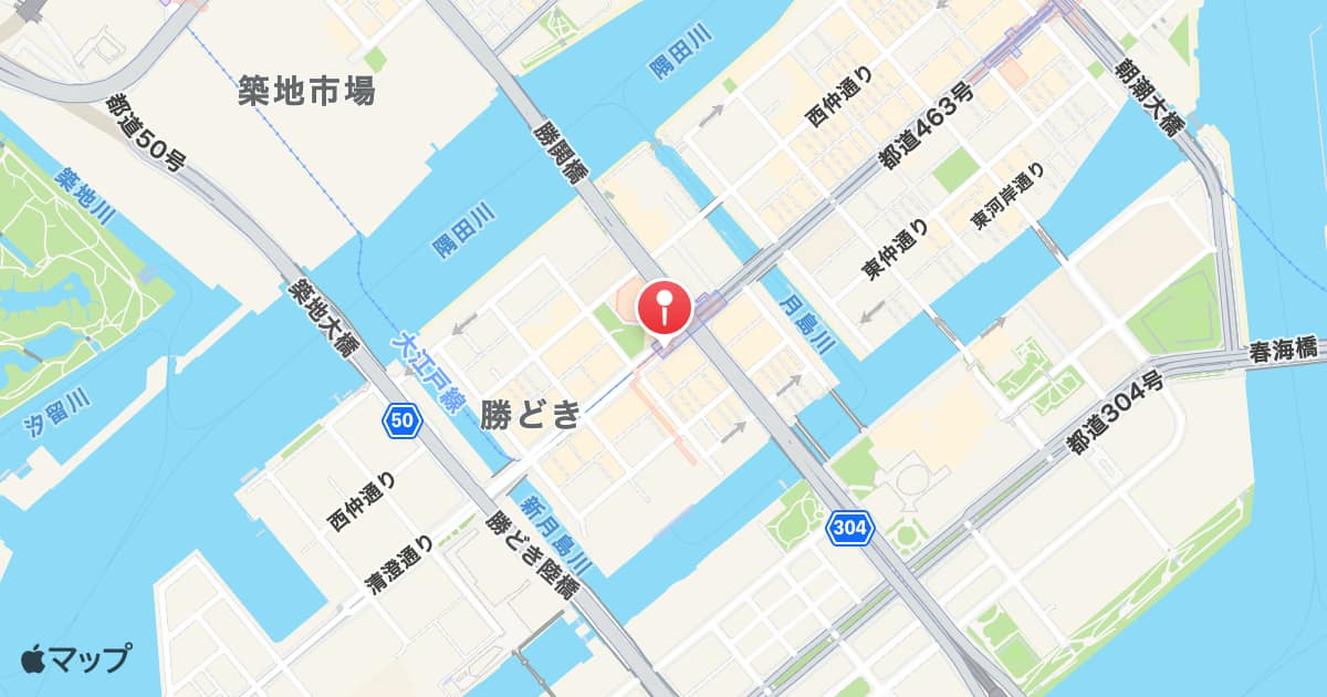 勝どき駅