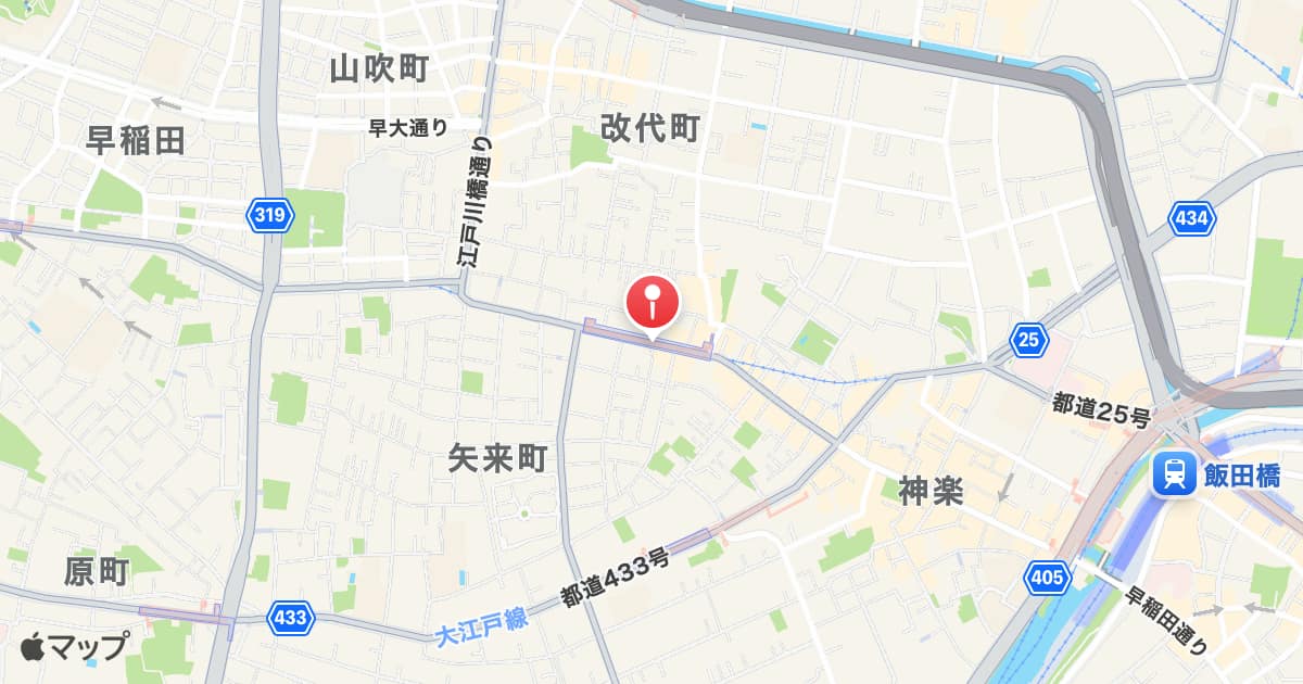 神楽坂駅