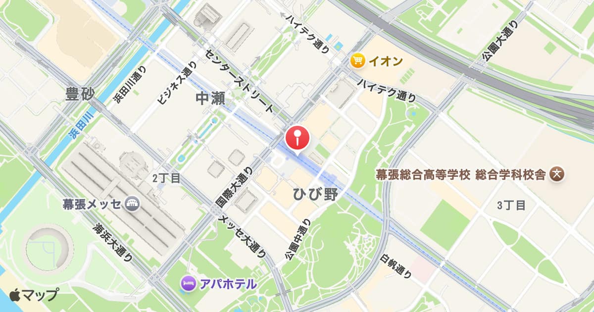海浜幕張駅