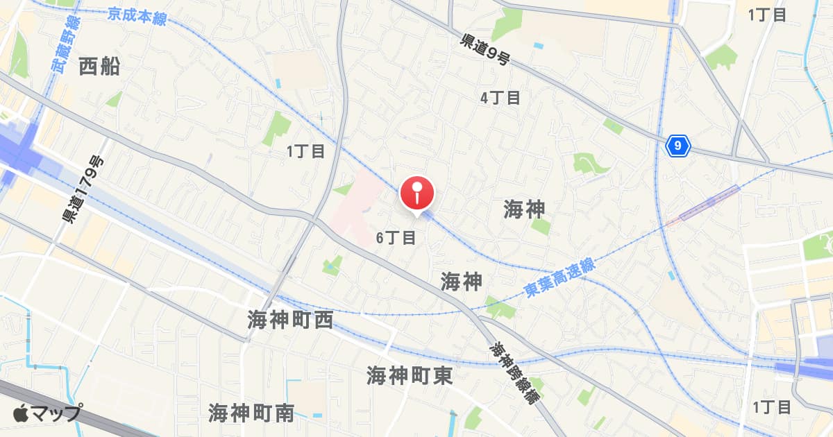 海神駅
