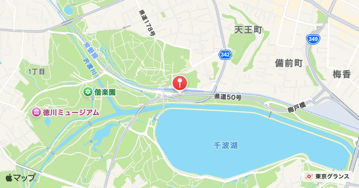 偕楽園駅
