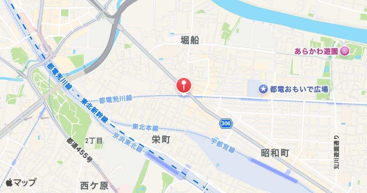 梶原駅