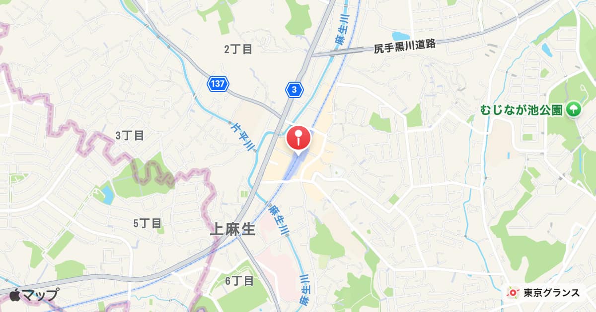 柿生駅