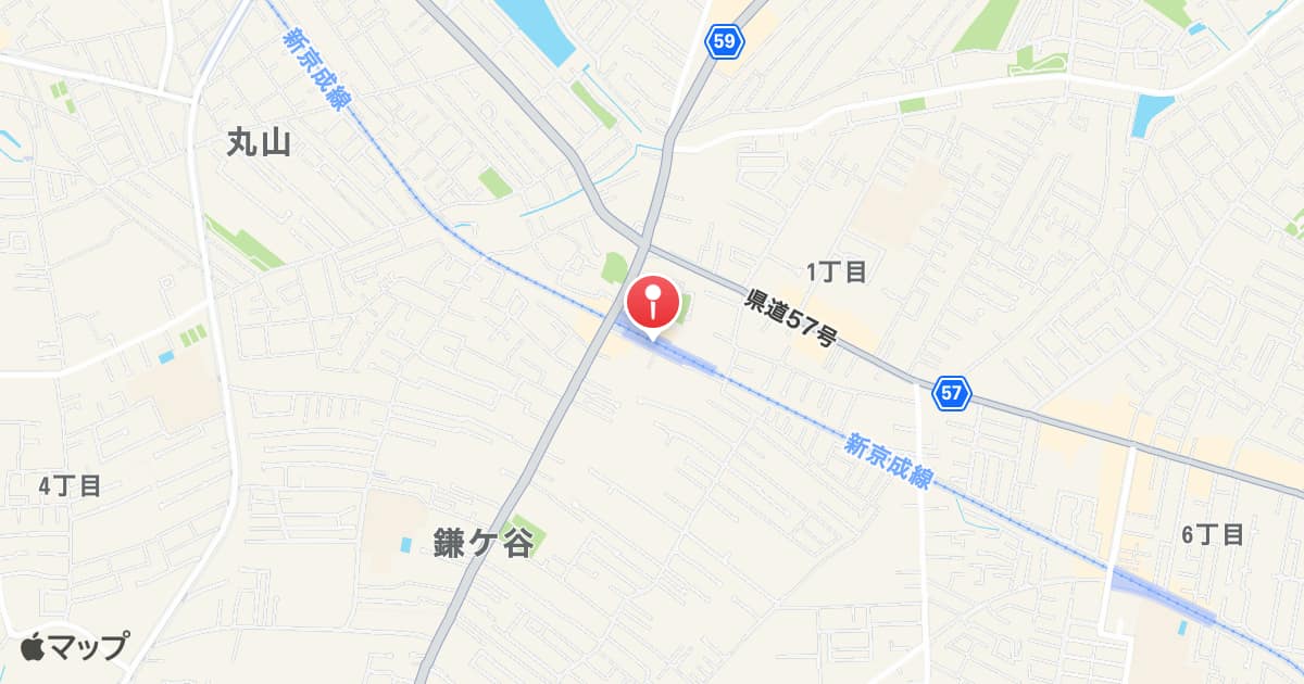 鎌ヶ谷大仏駅