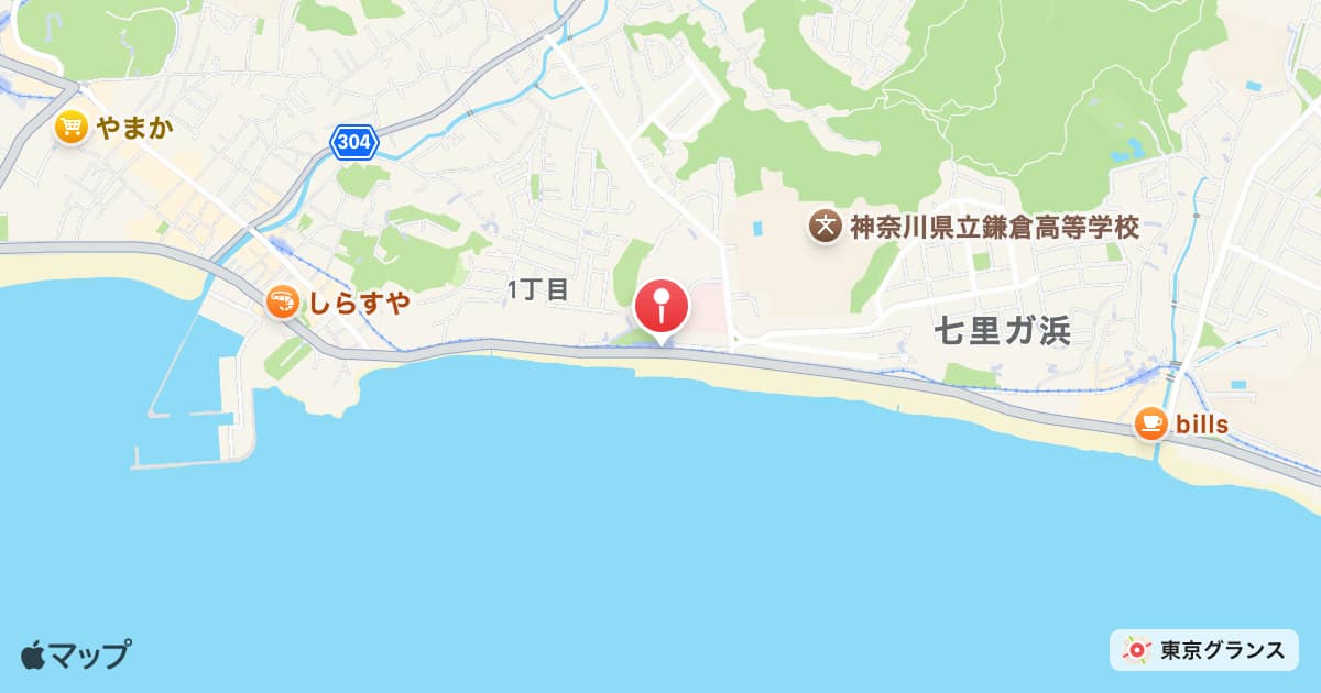 鎌倉高校前駅