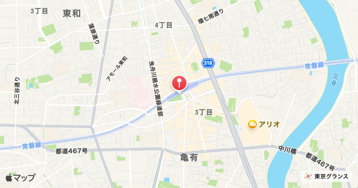 亀有駅