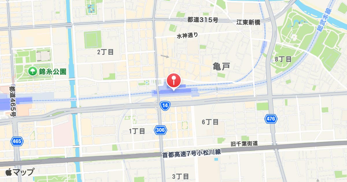 亀戸駅