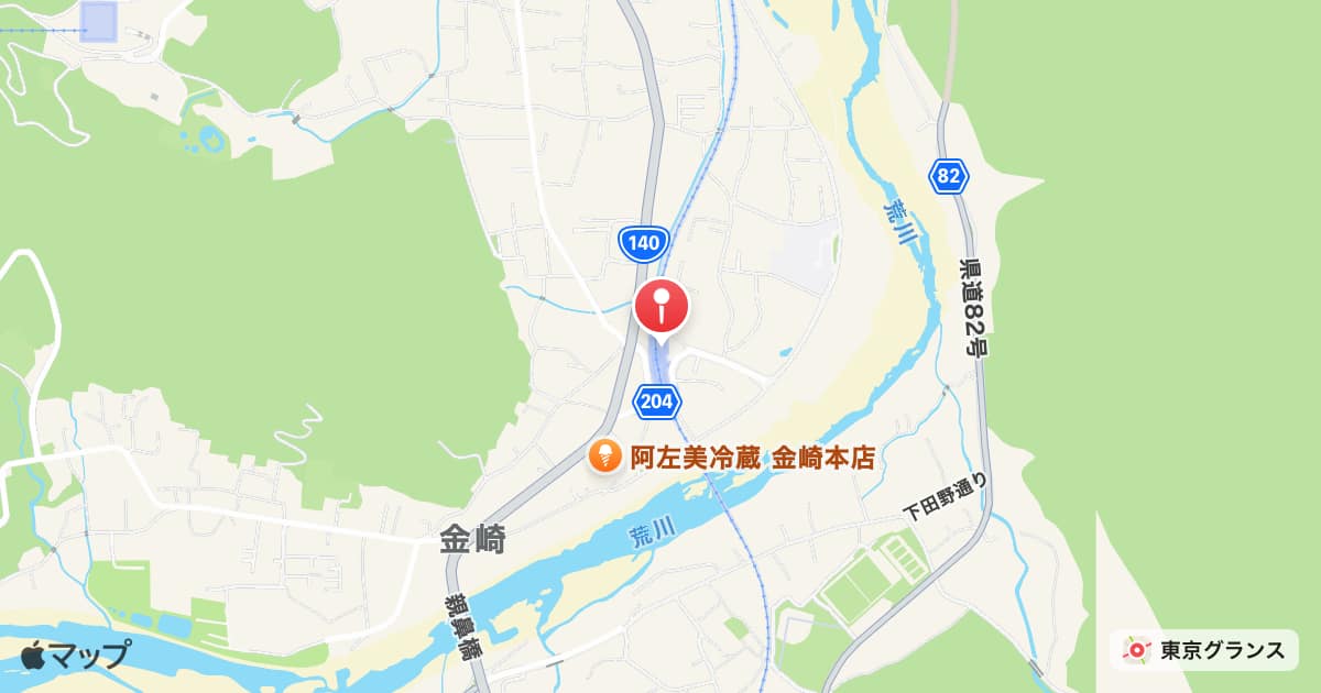 上長瀞駅