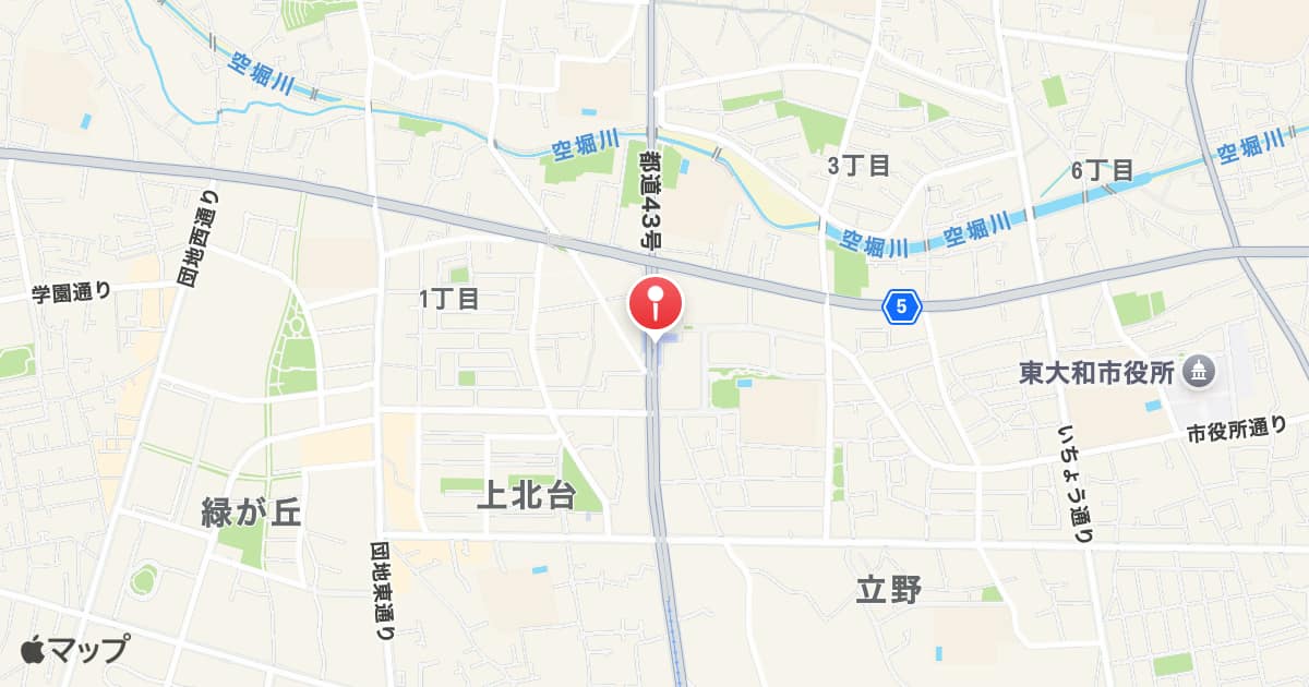 上北台駅
