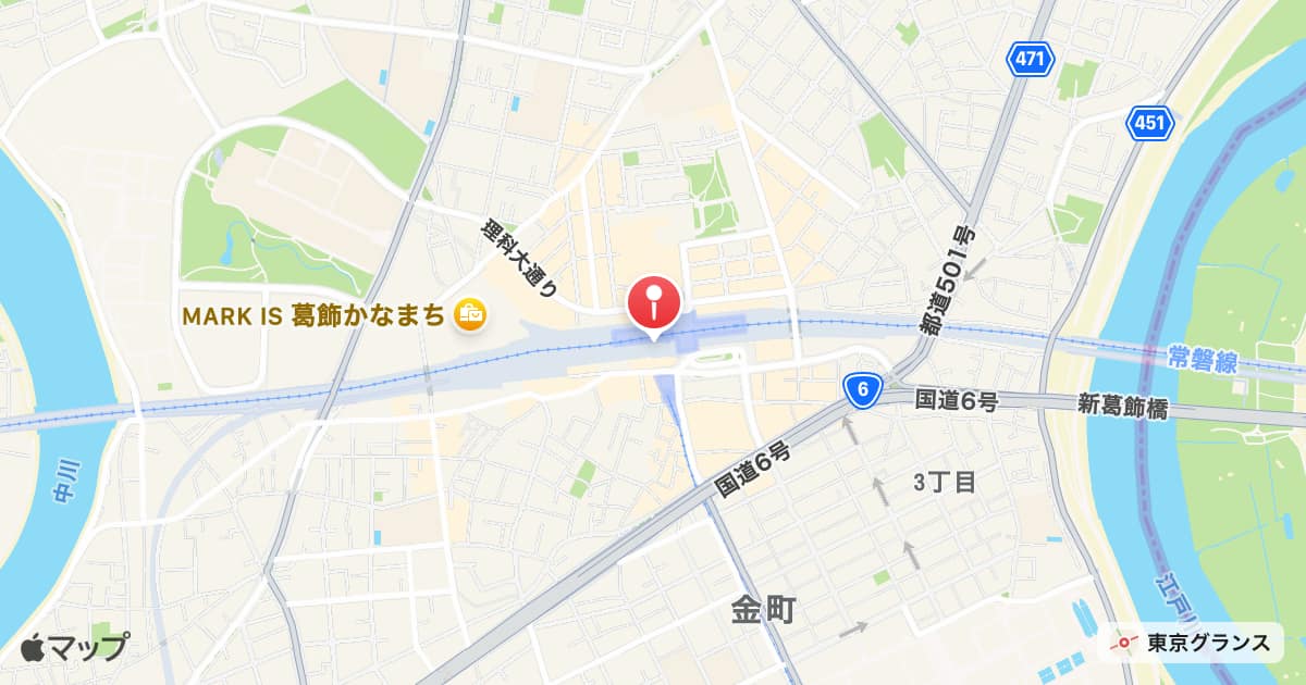 金町駅