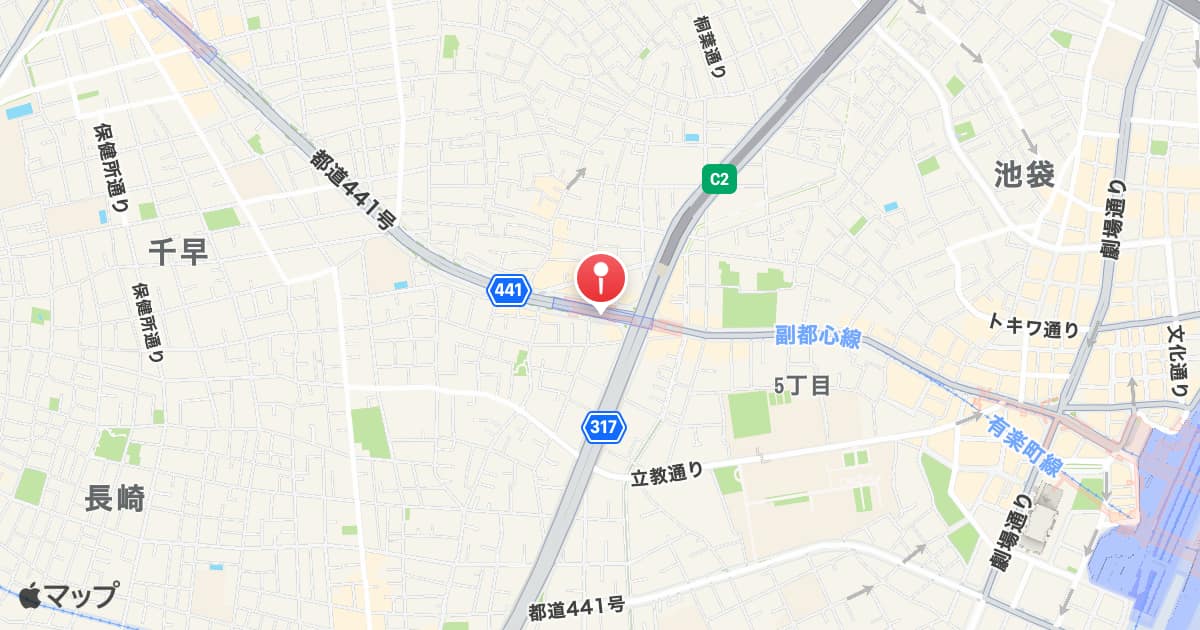 要町駅