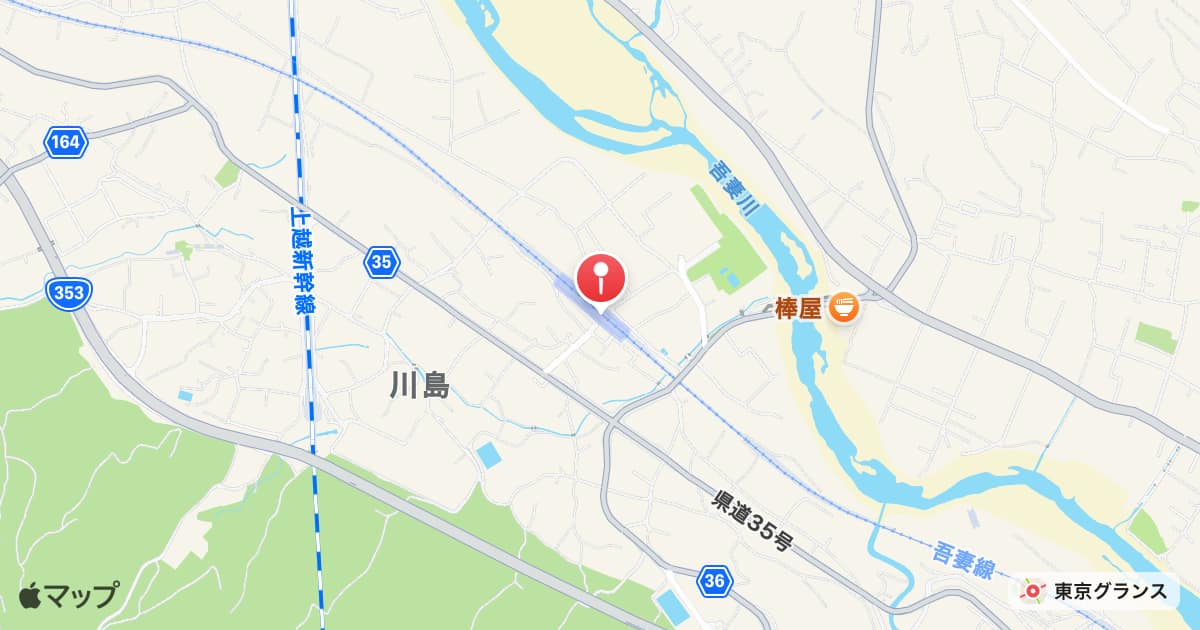 金島駅