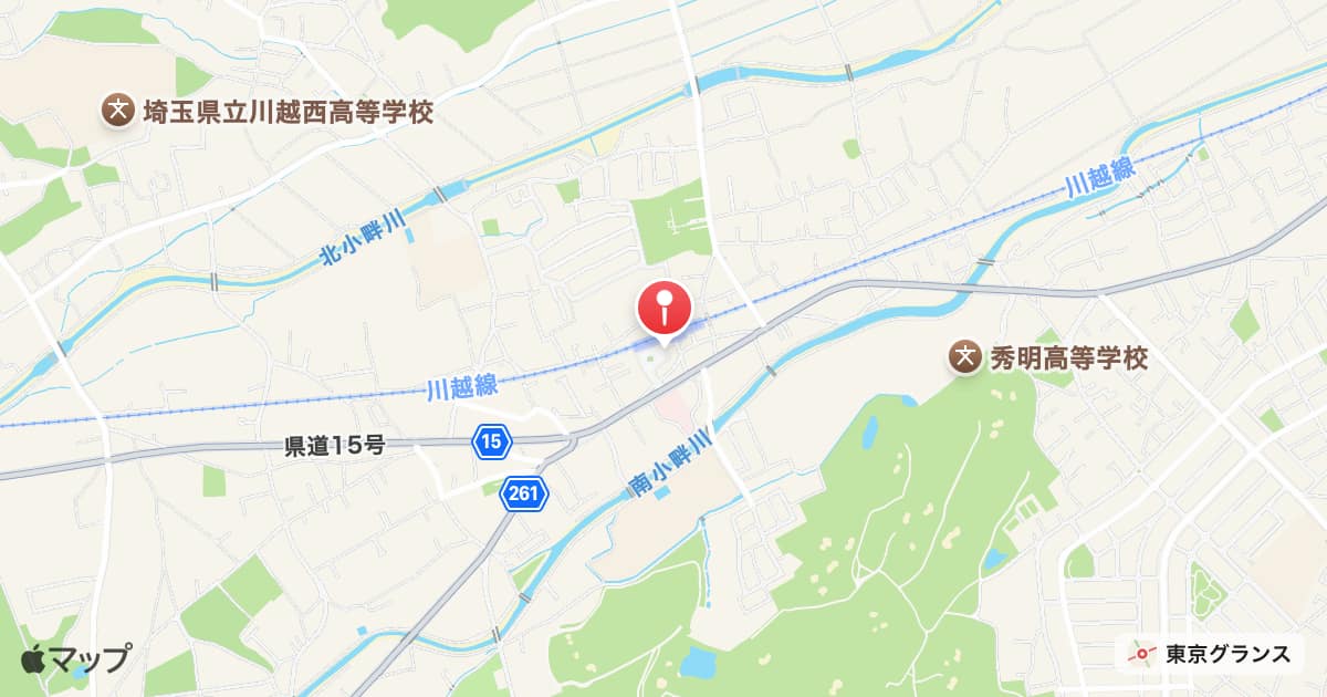 笠幡駅