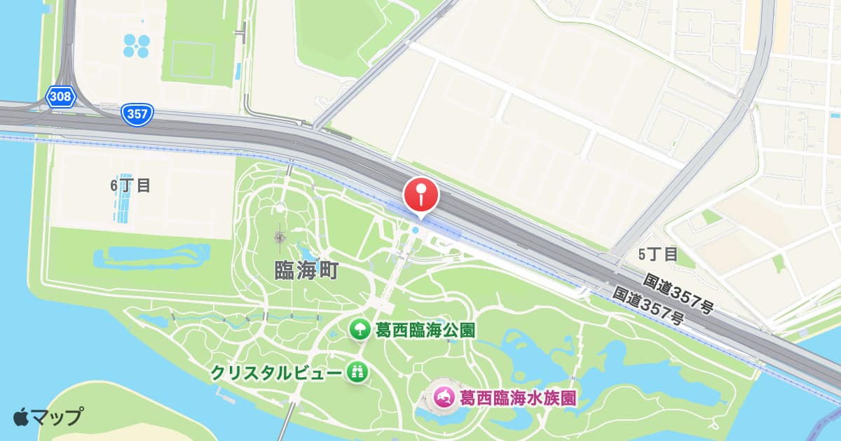 葛西臨海公園駅
