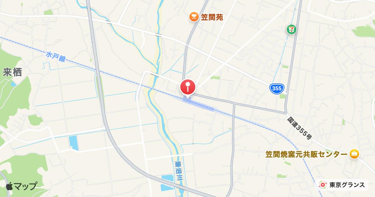 笠間駅