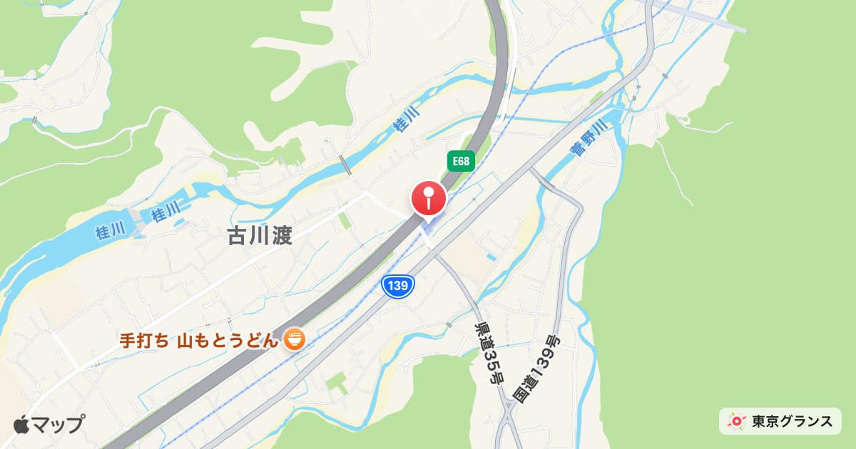 禾生駅