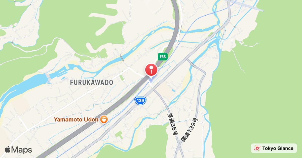 Station Kasei