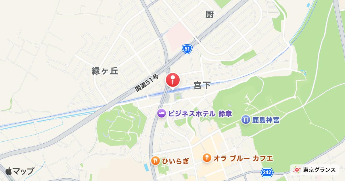 鹿島神宮駅