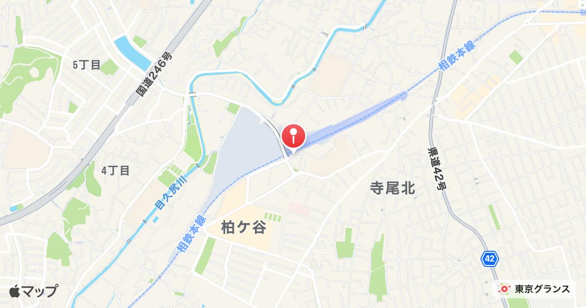 かしわ台駅